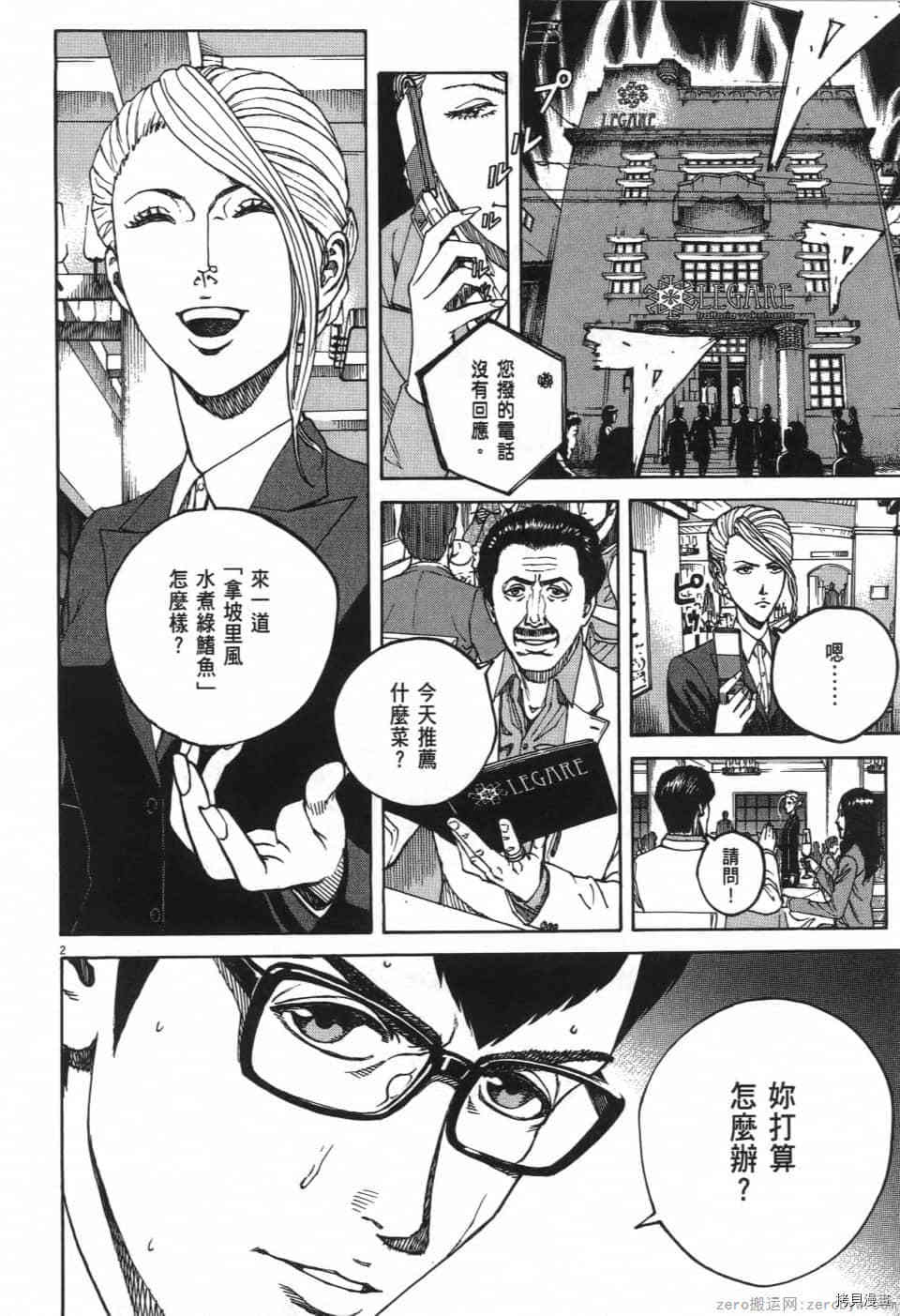 第72页