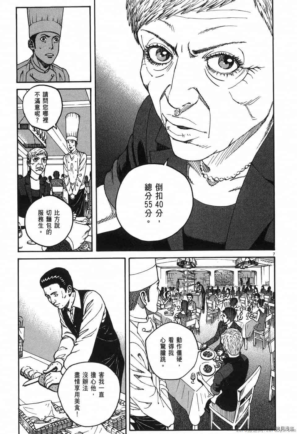 第77页