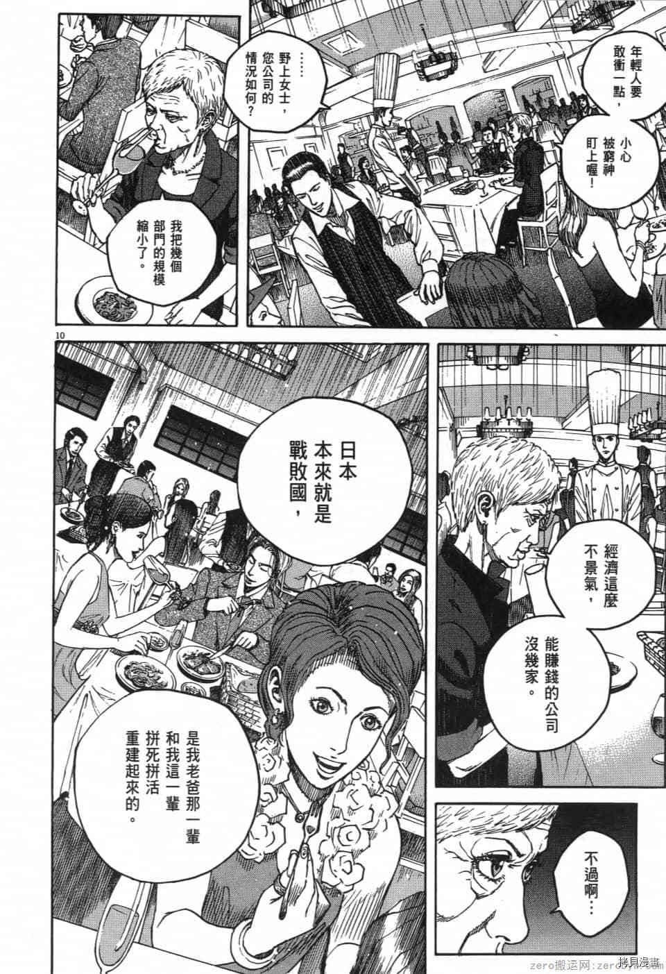 第80页