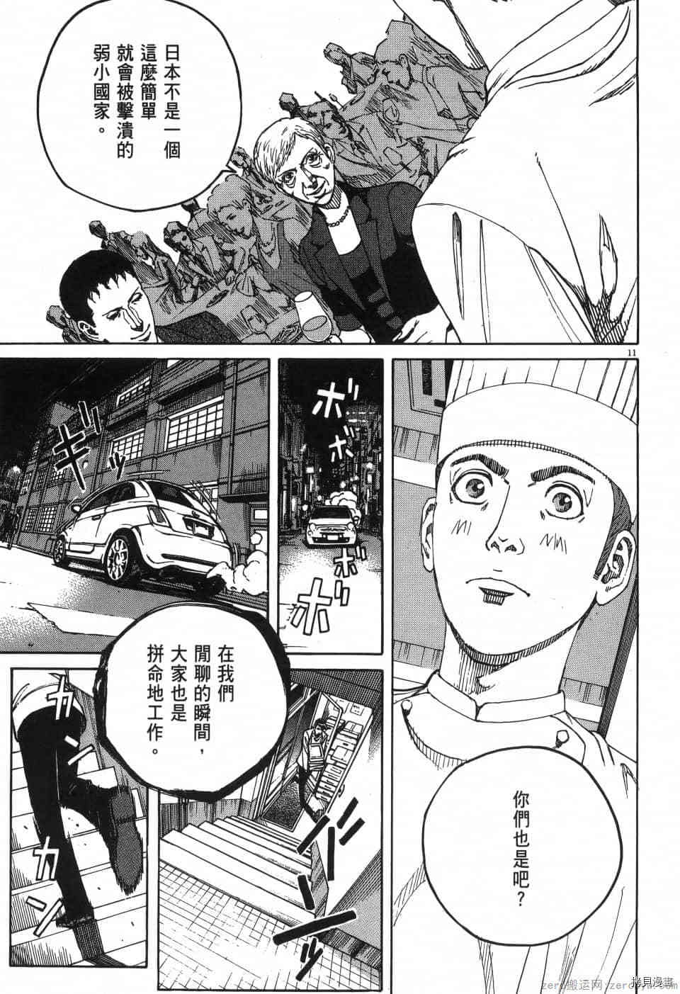 第81页
