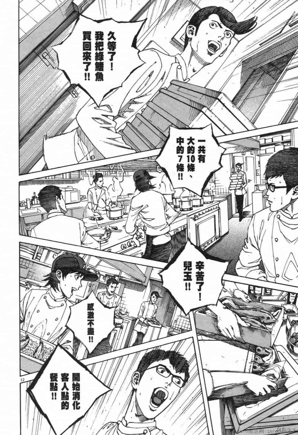 第82页