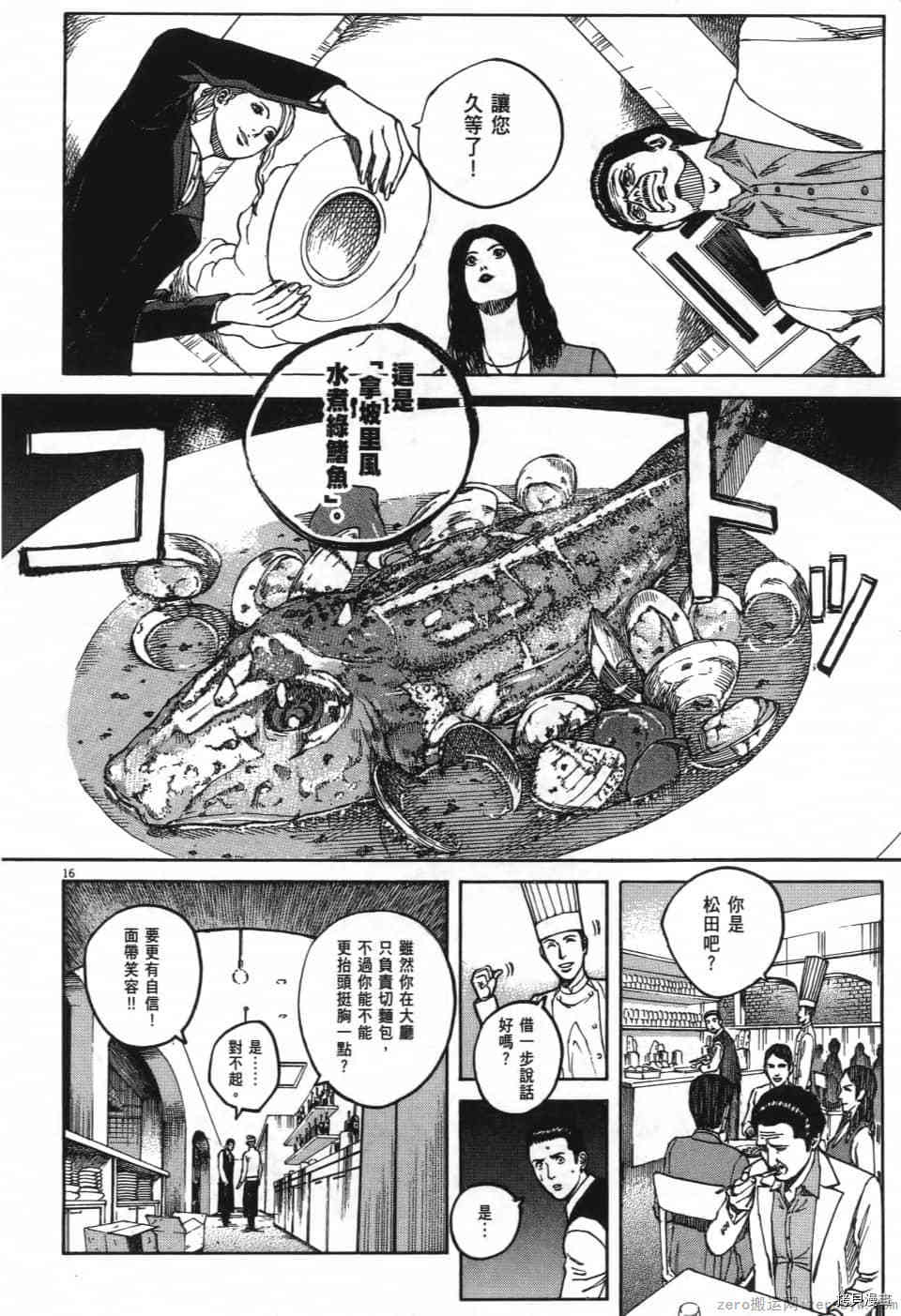 第86页