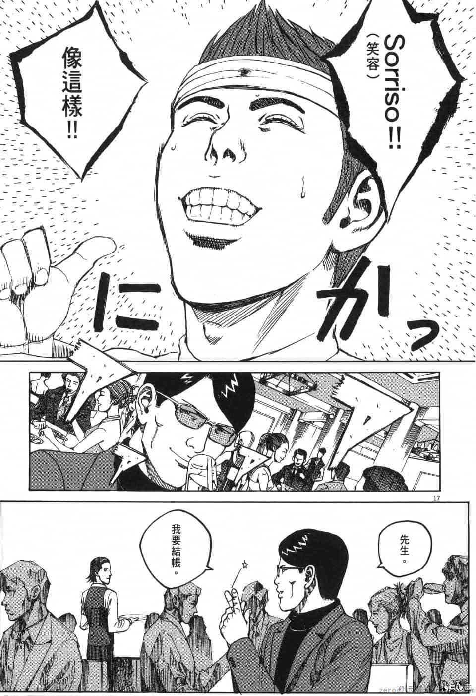 第87页