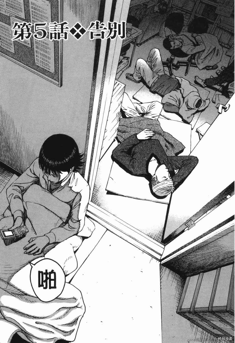 第91页