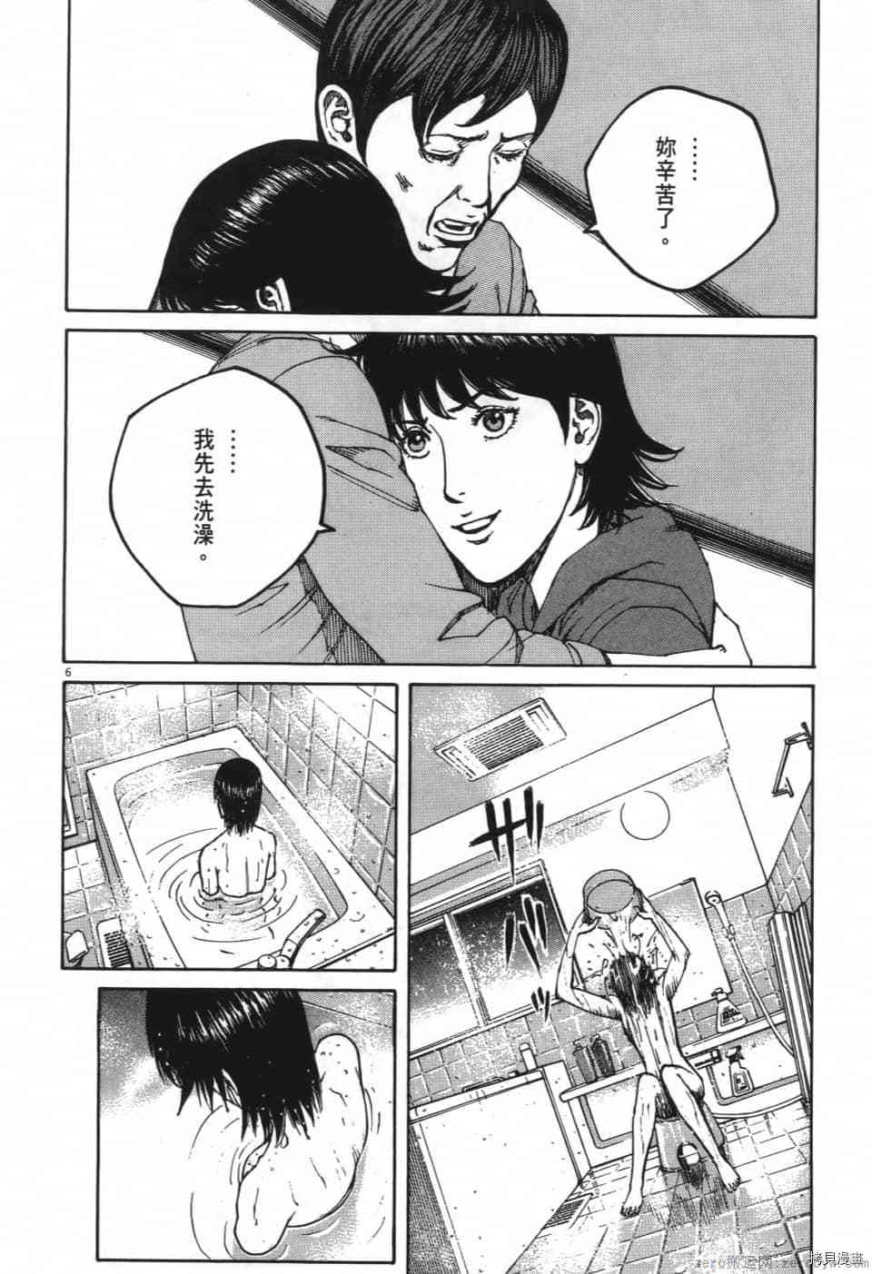 第94页