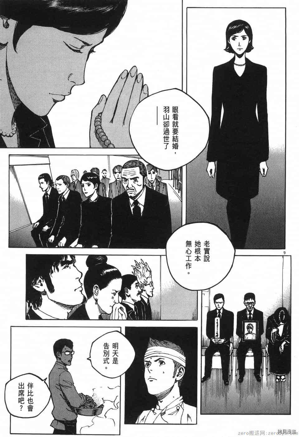 第97页