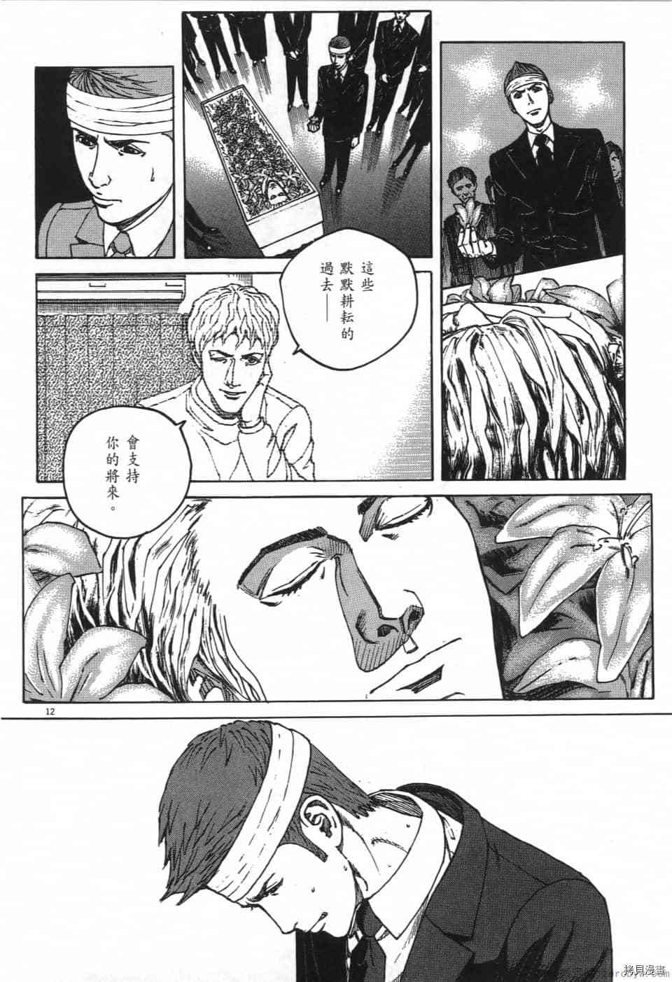 第100页