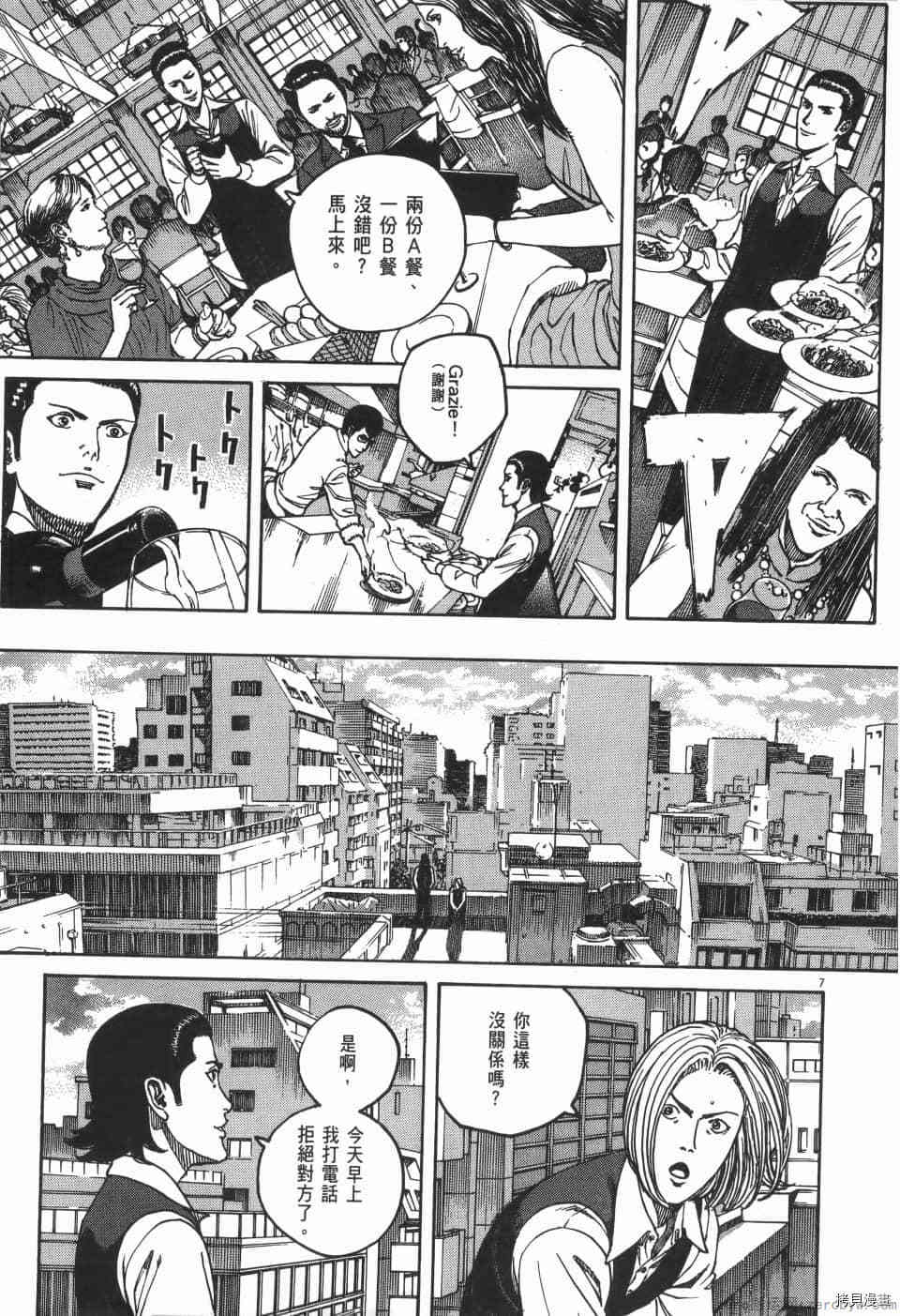 第103页
