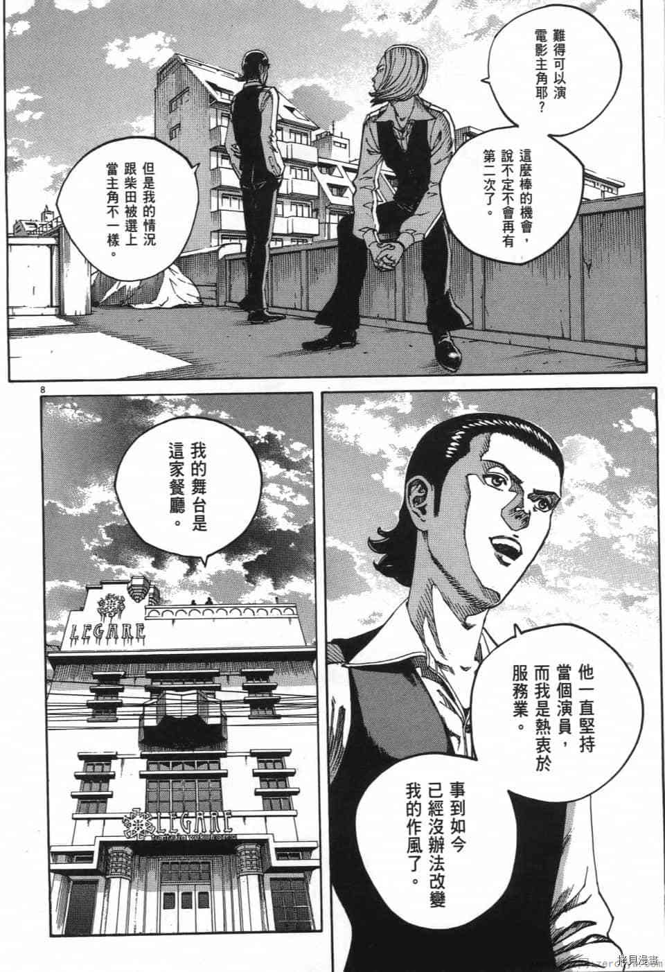 第104页