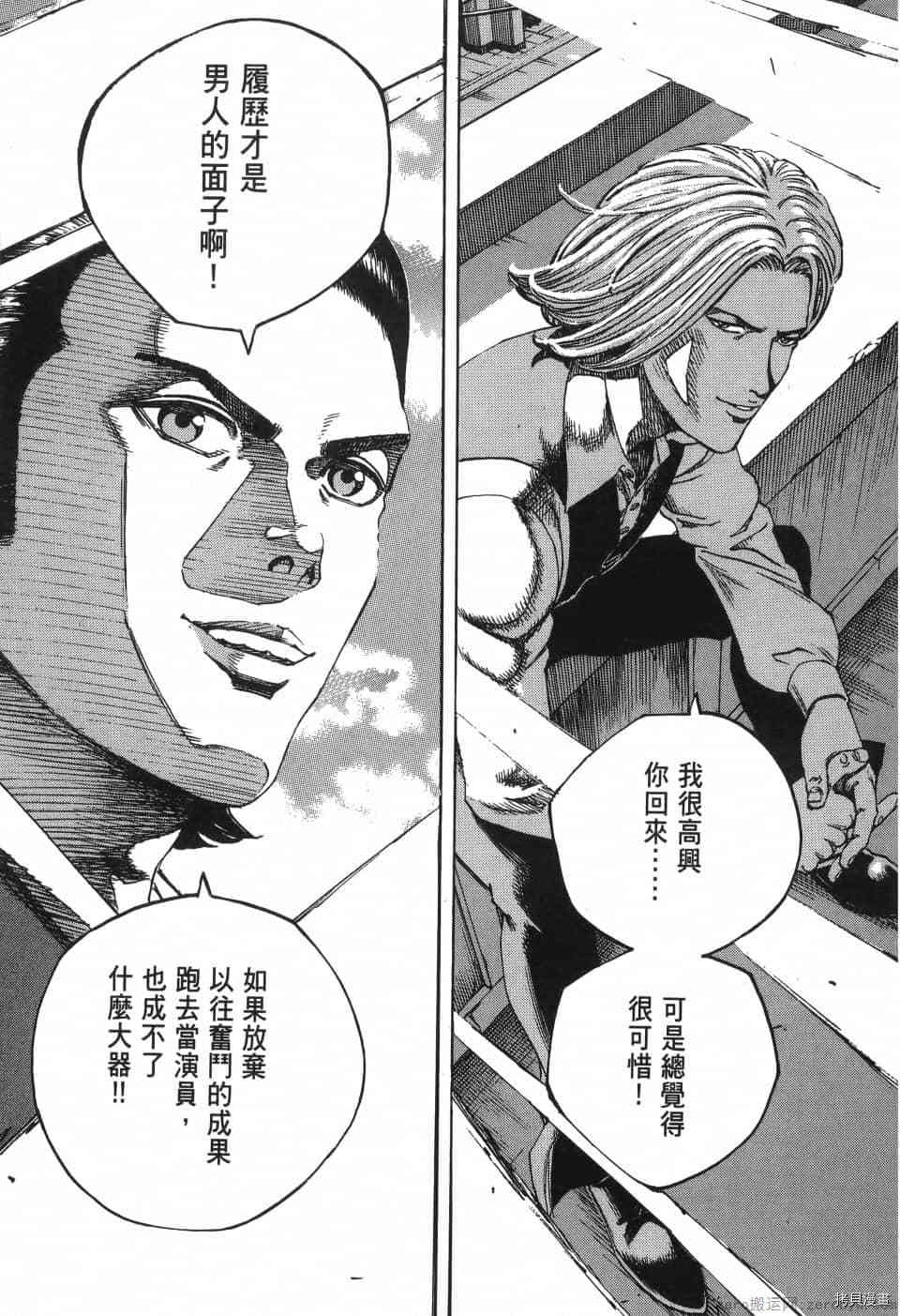 第105页