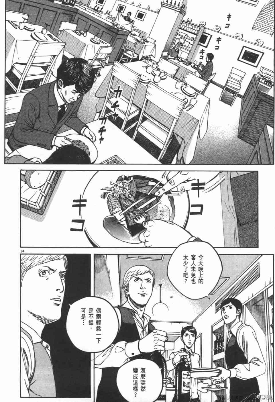 第110页
