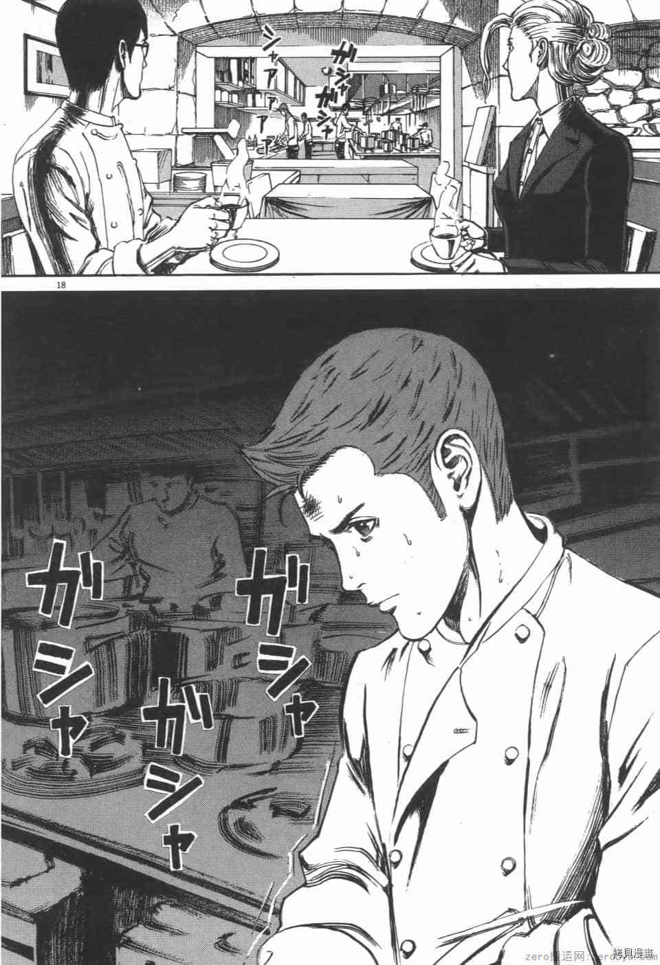 第114页