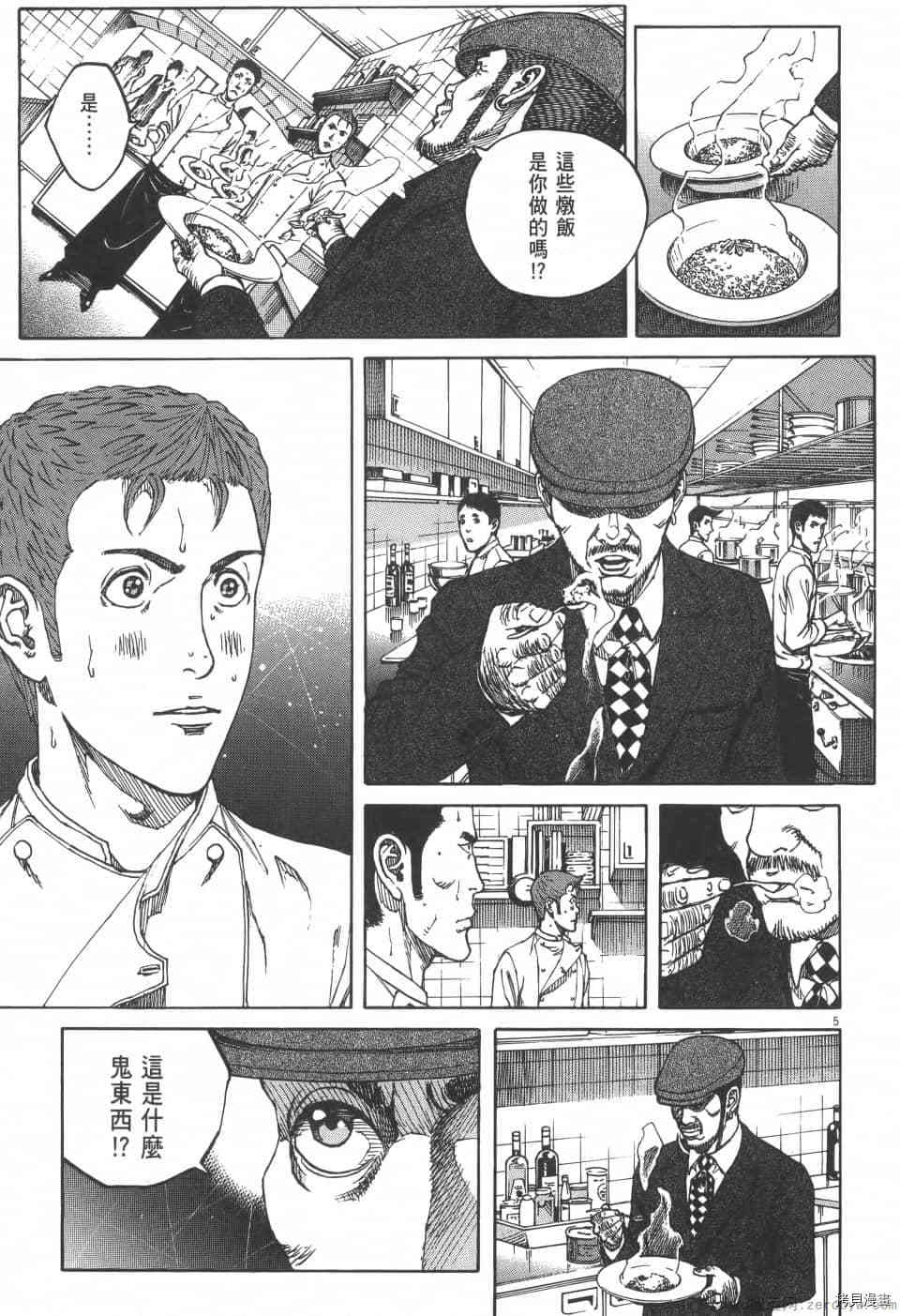 第119页