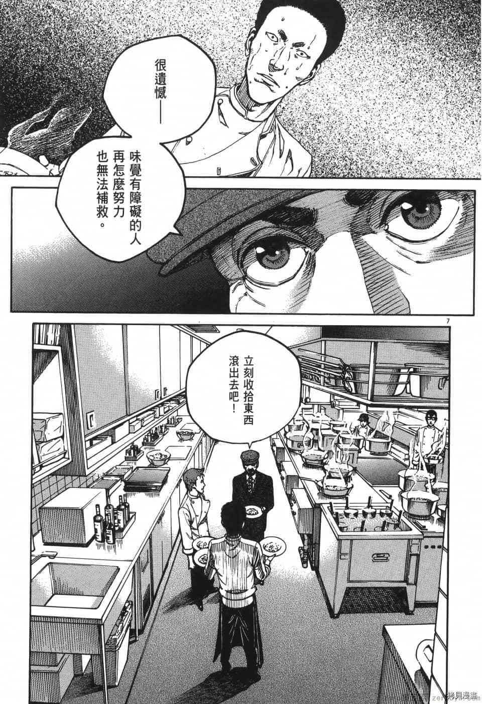 第121页