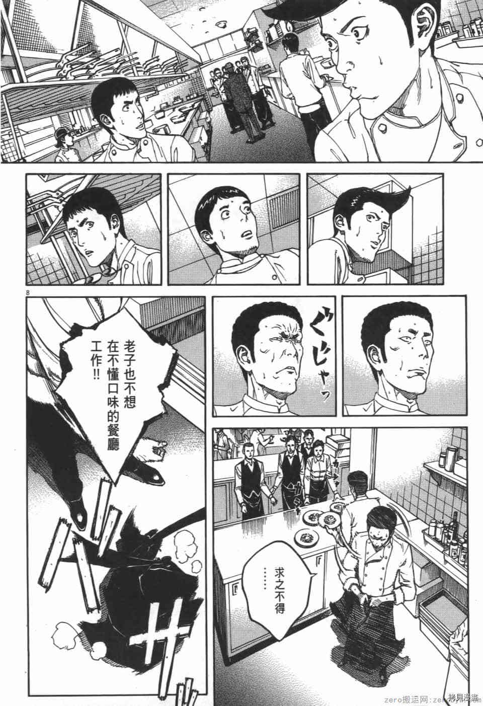 第122页