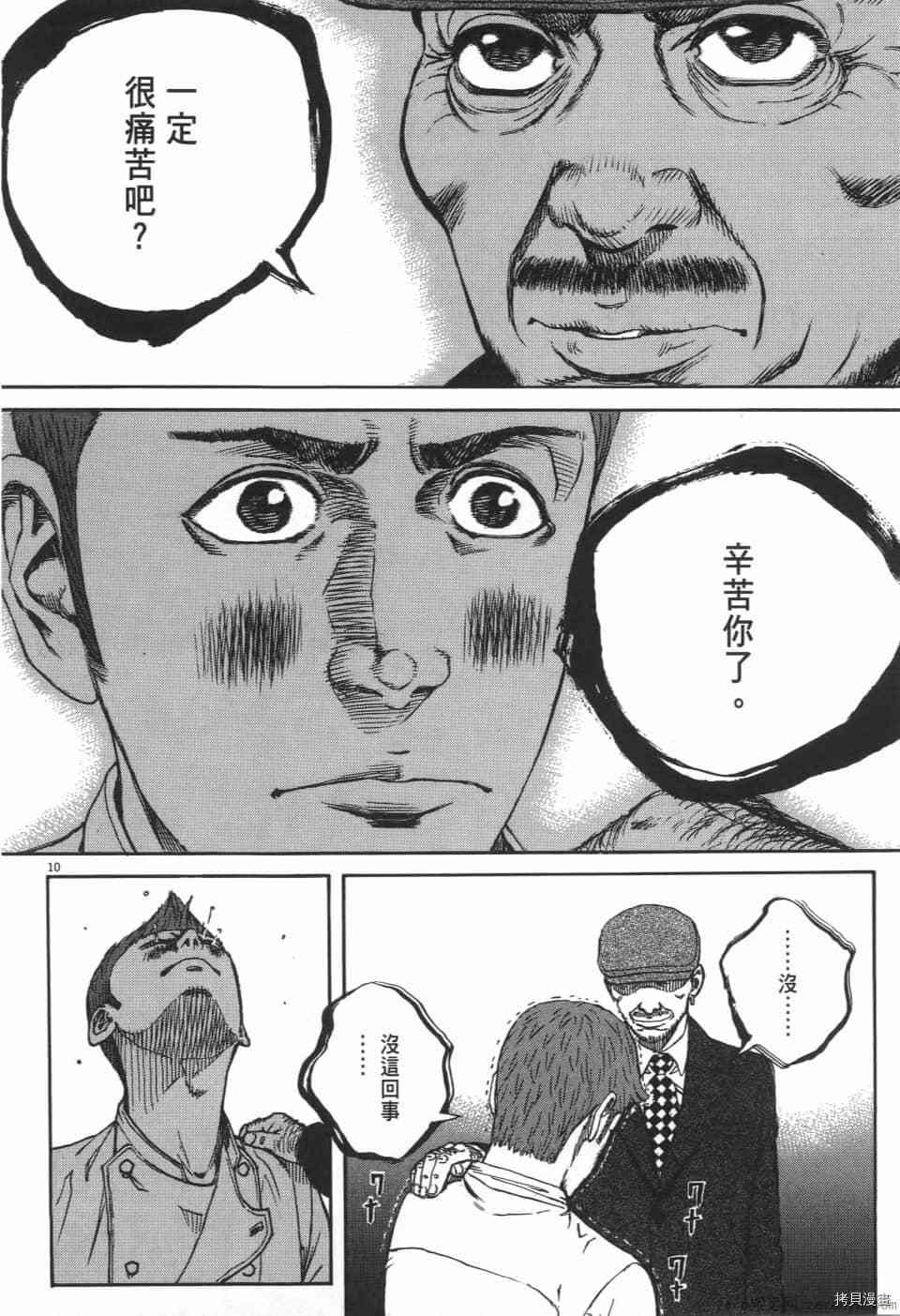 第124页