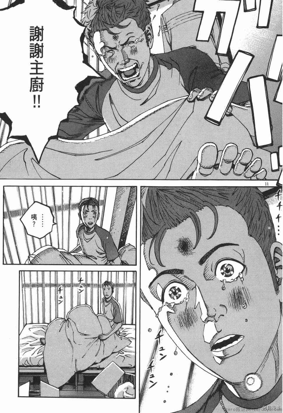 第125页