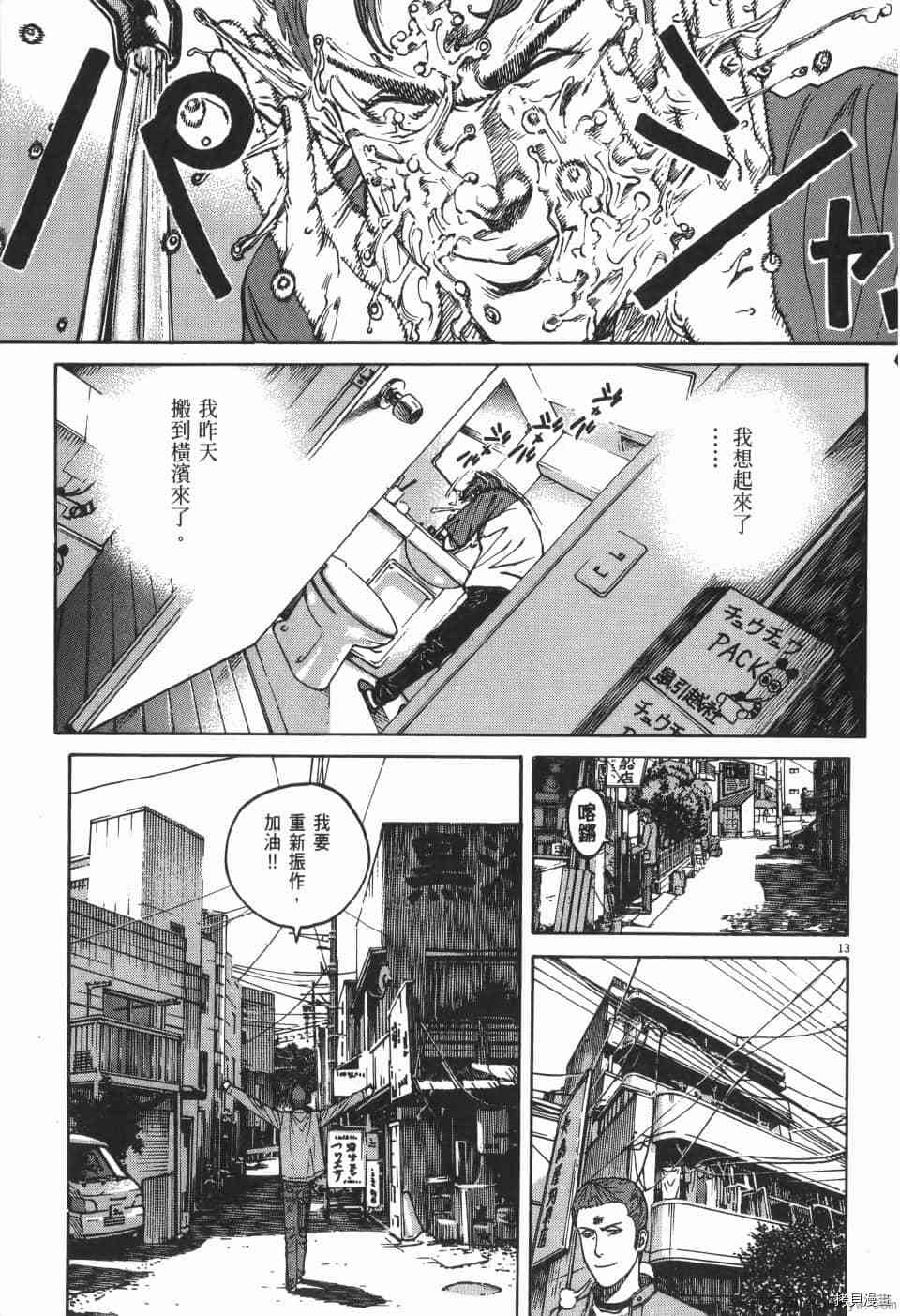 第127页