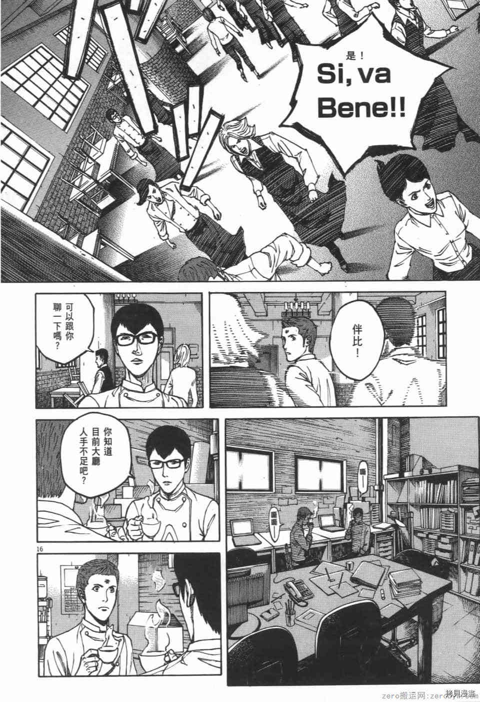 第130页