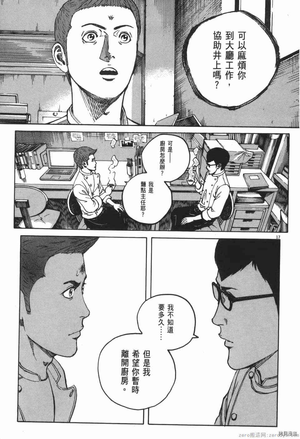 第131页