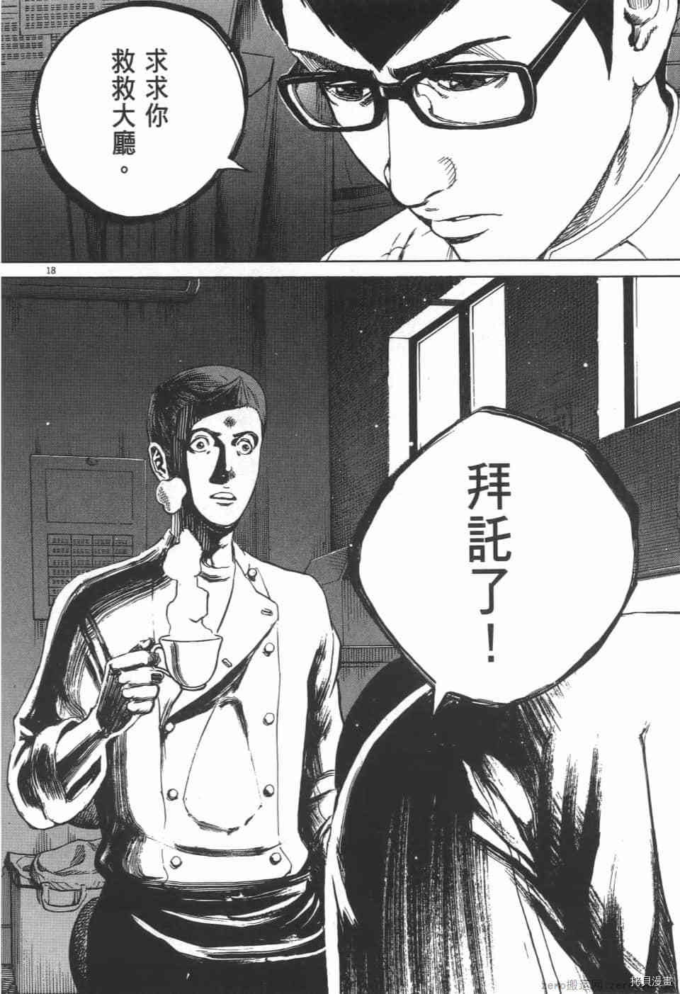 第132页