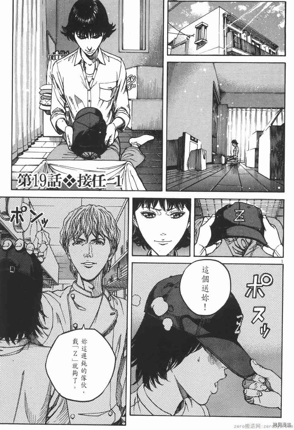 第133页