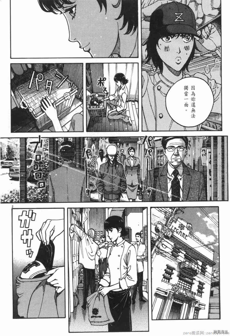 第134页