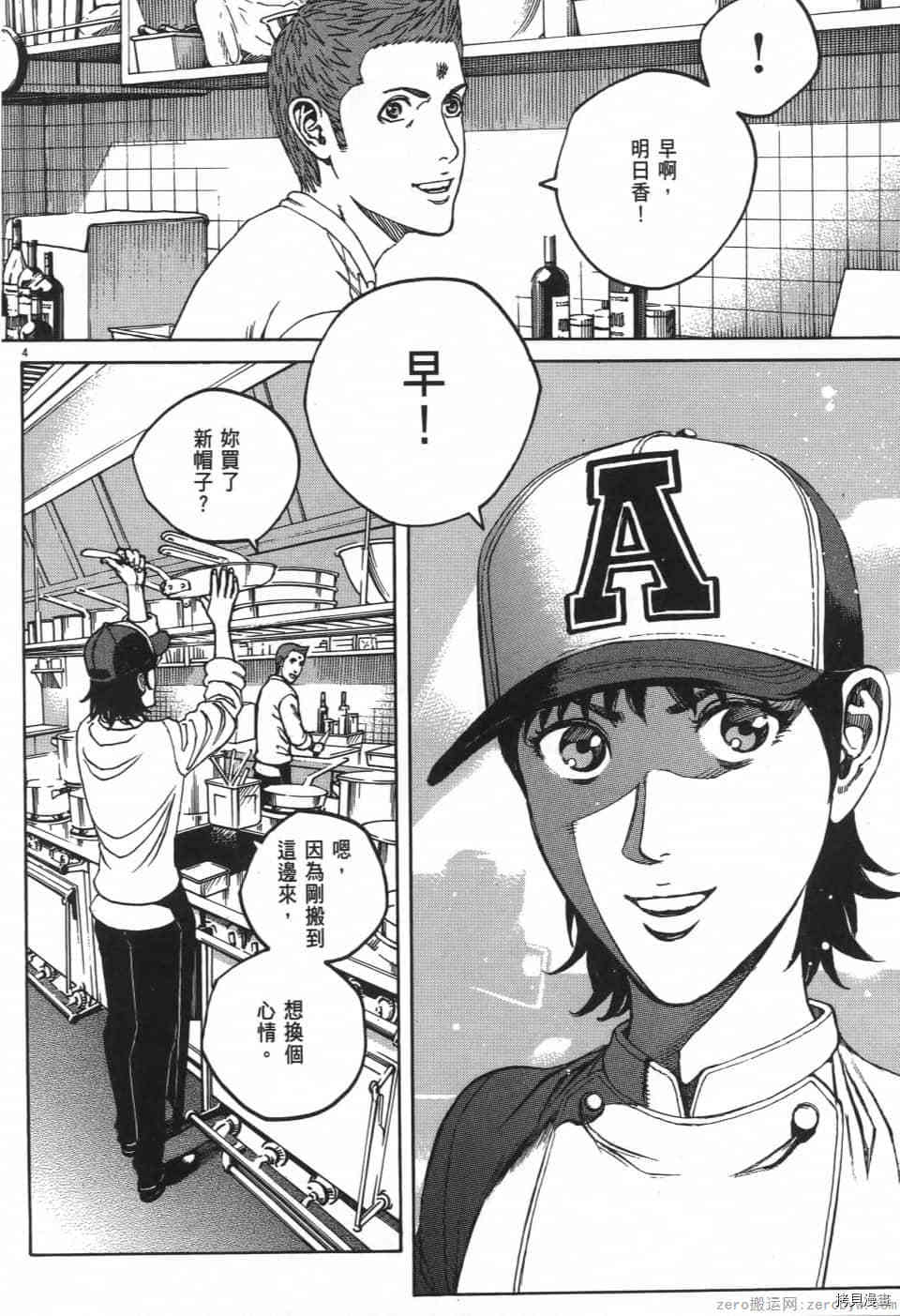 第136页