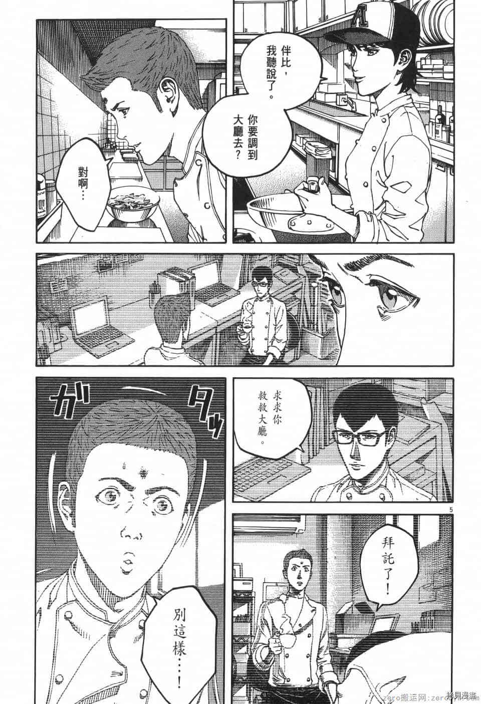 第137页