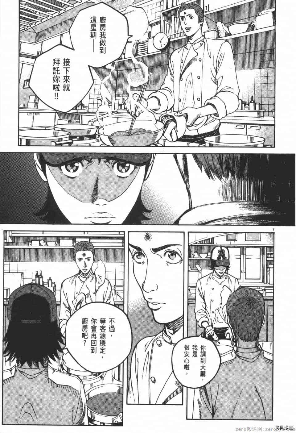 第139页