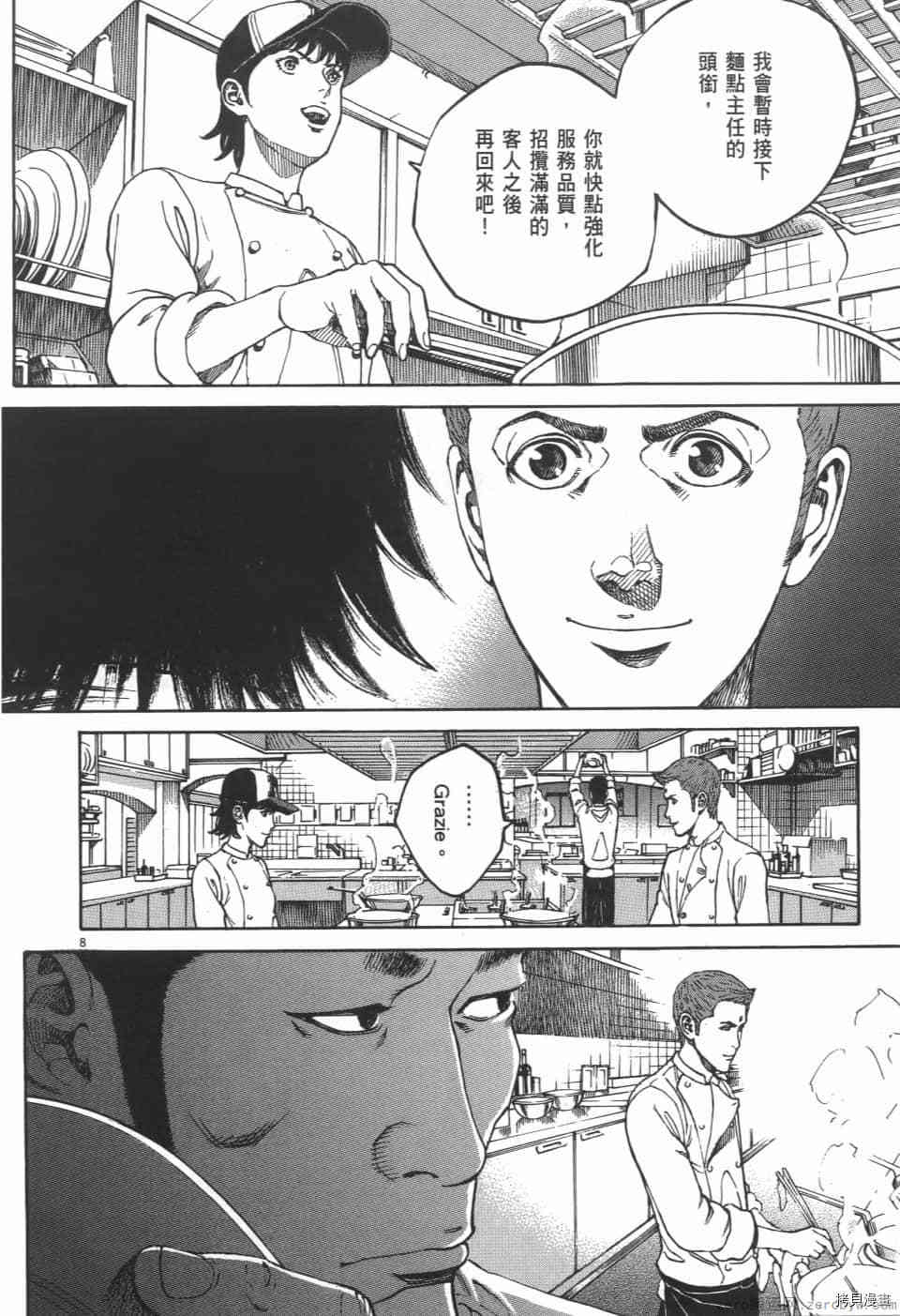 第140页