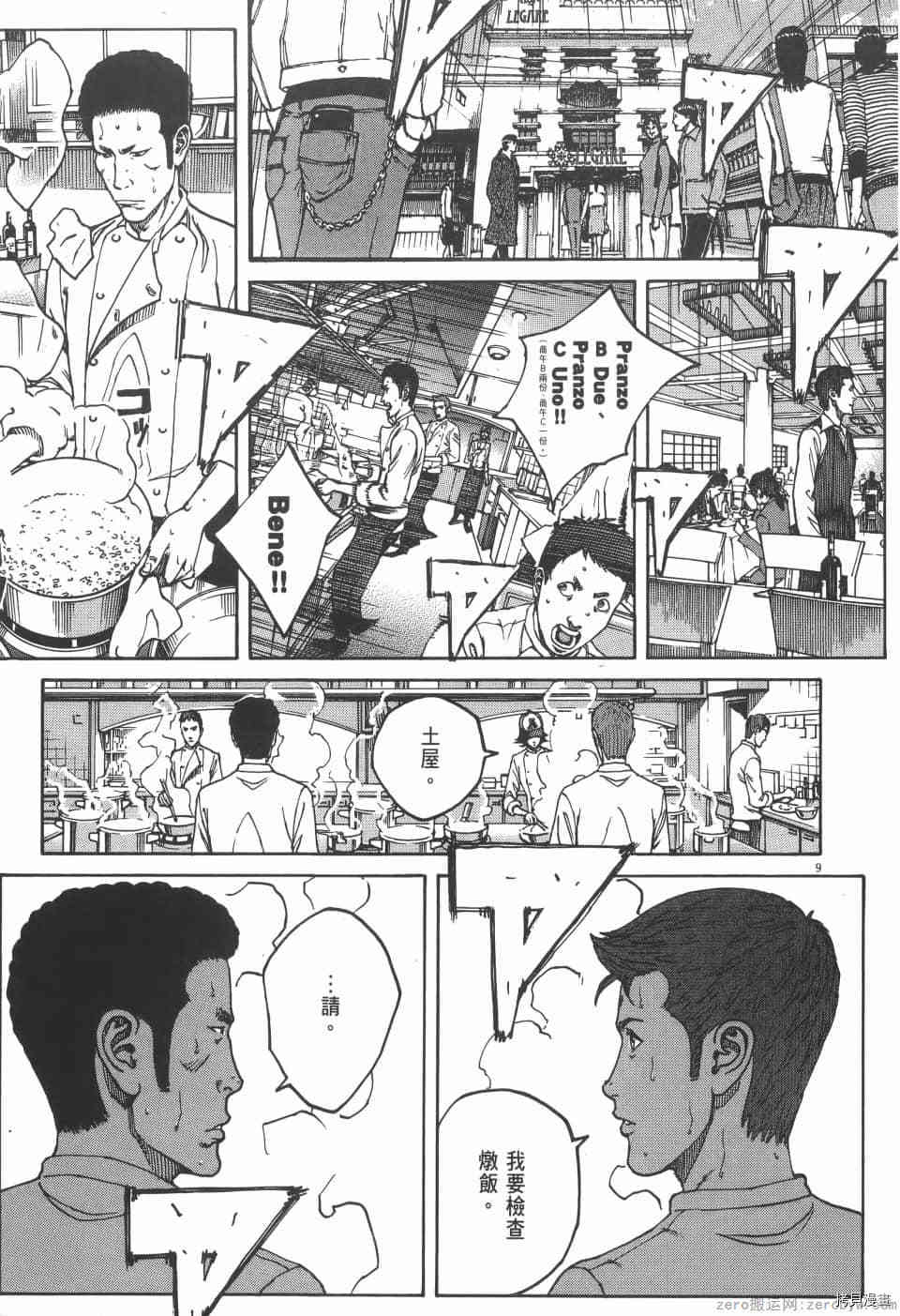 第141页
