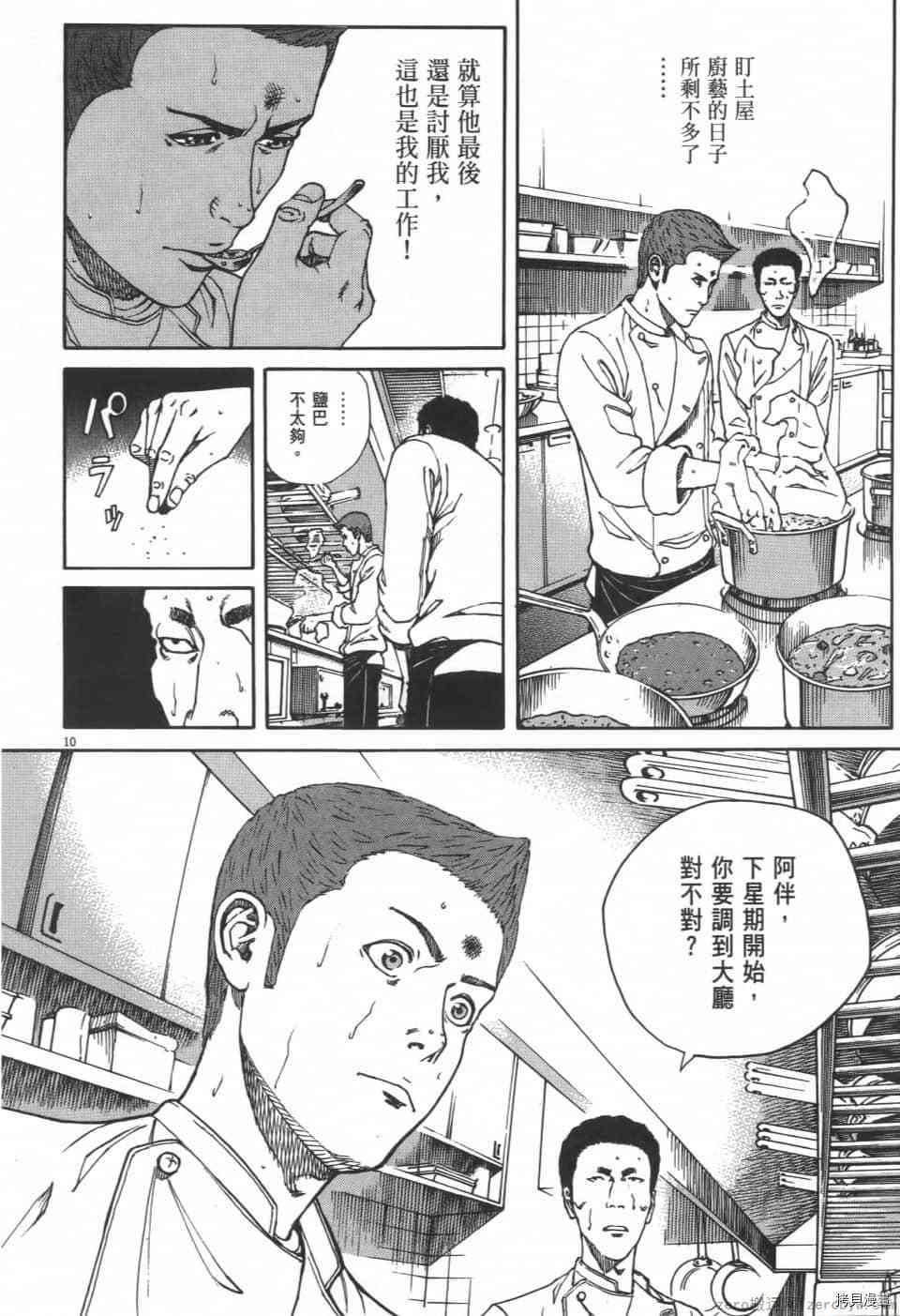 第142页