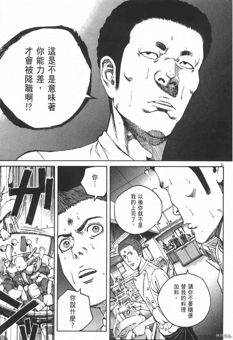 第143页