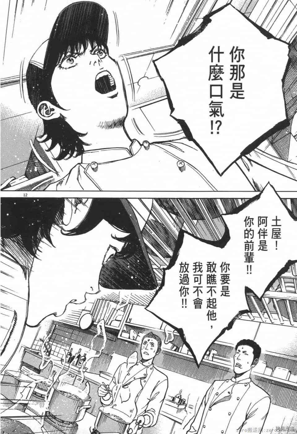 第144页