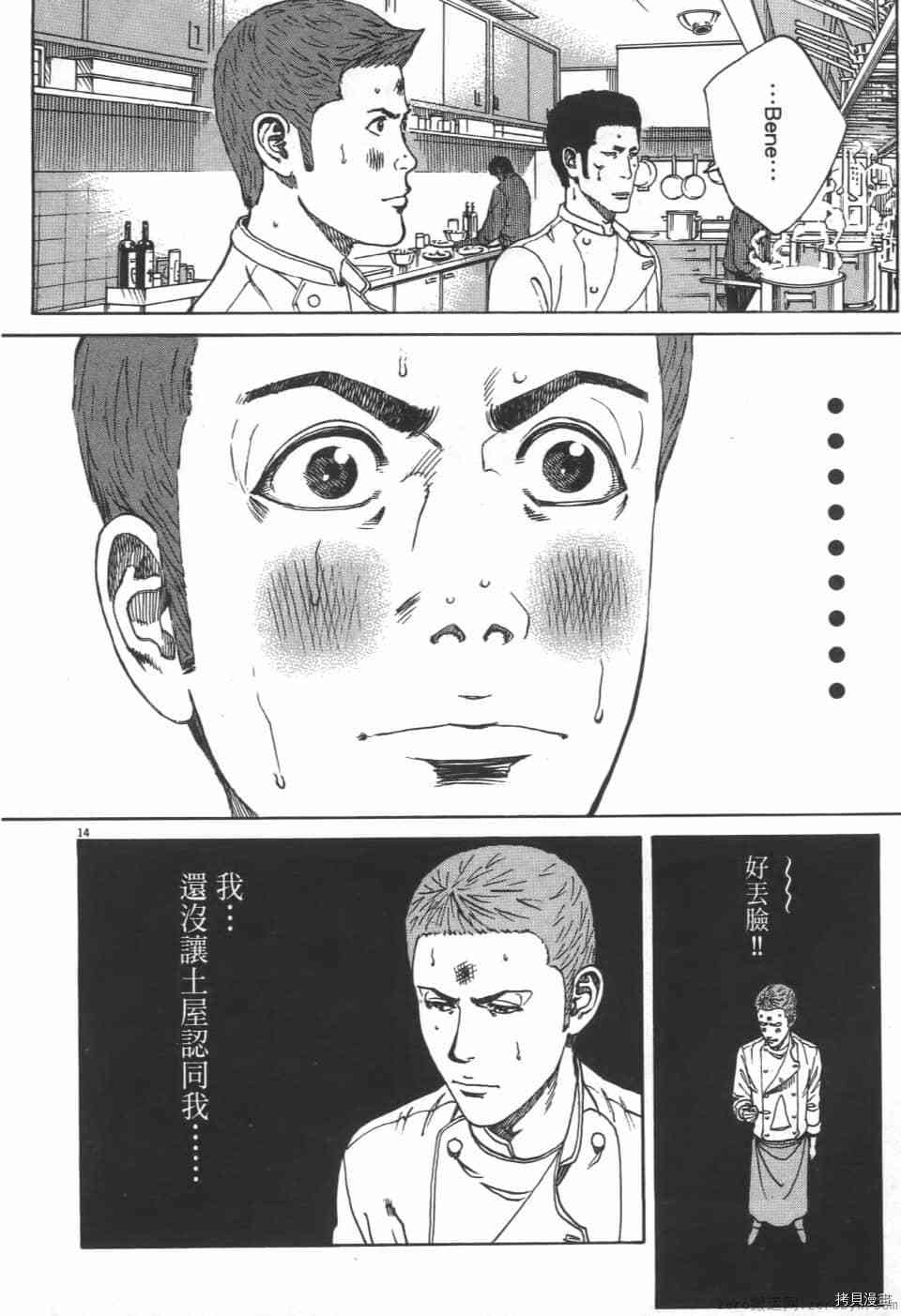 第146页
