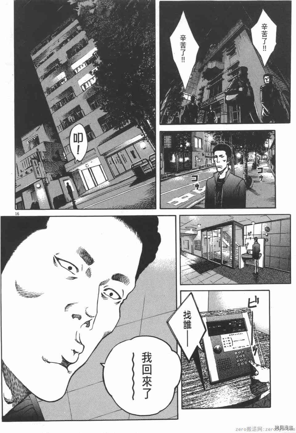 第148页