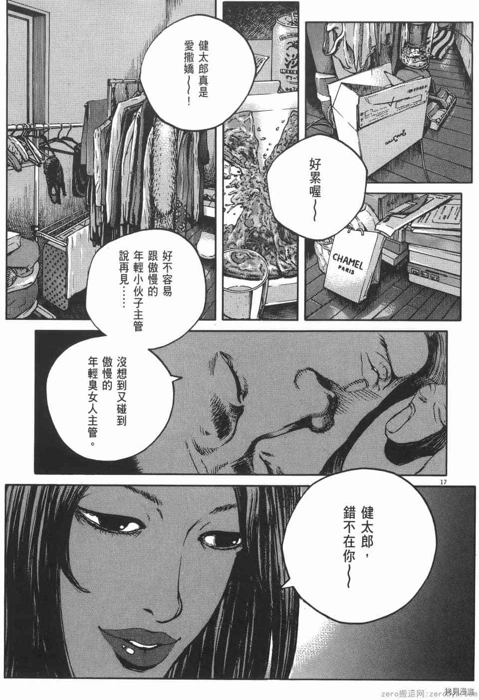 第149页