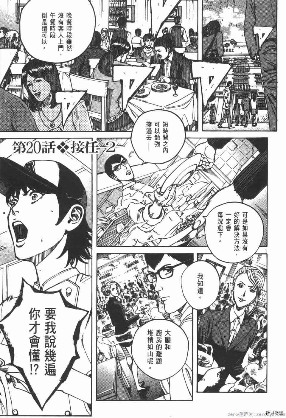 第151页