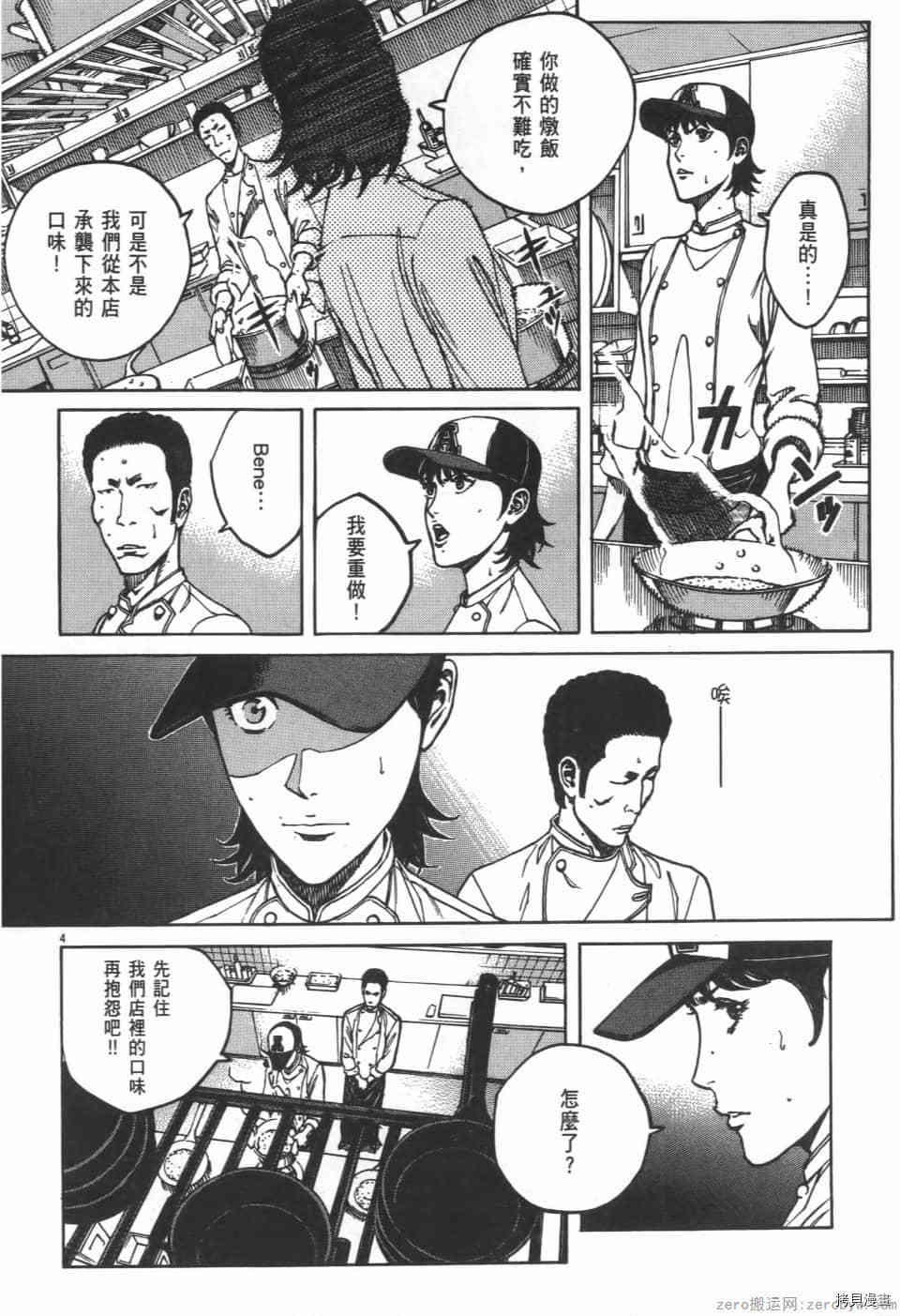 第154页