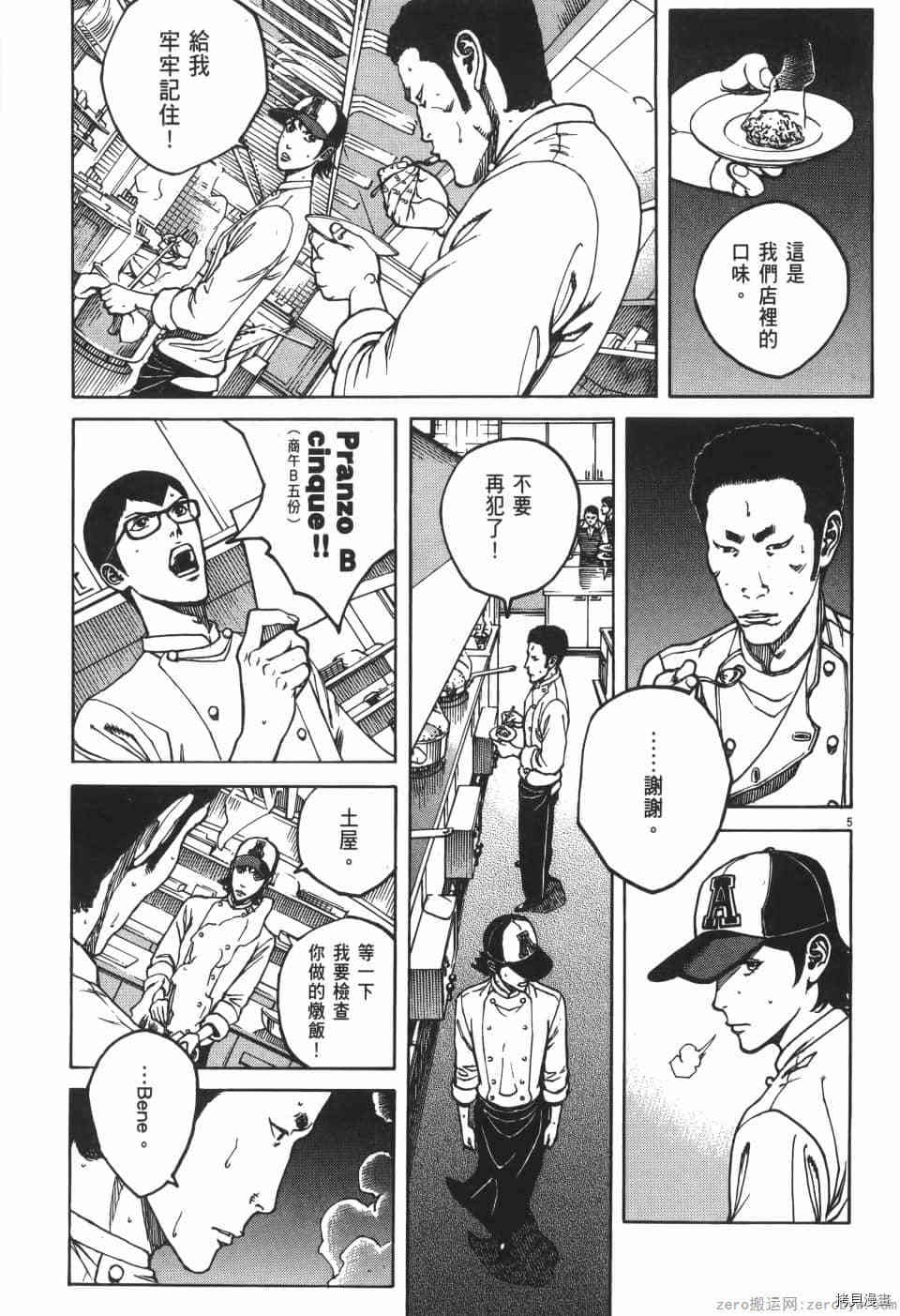 第155页