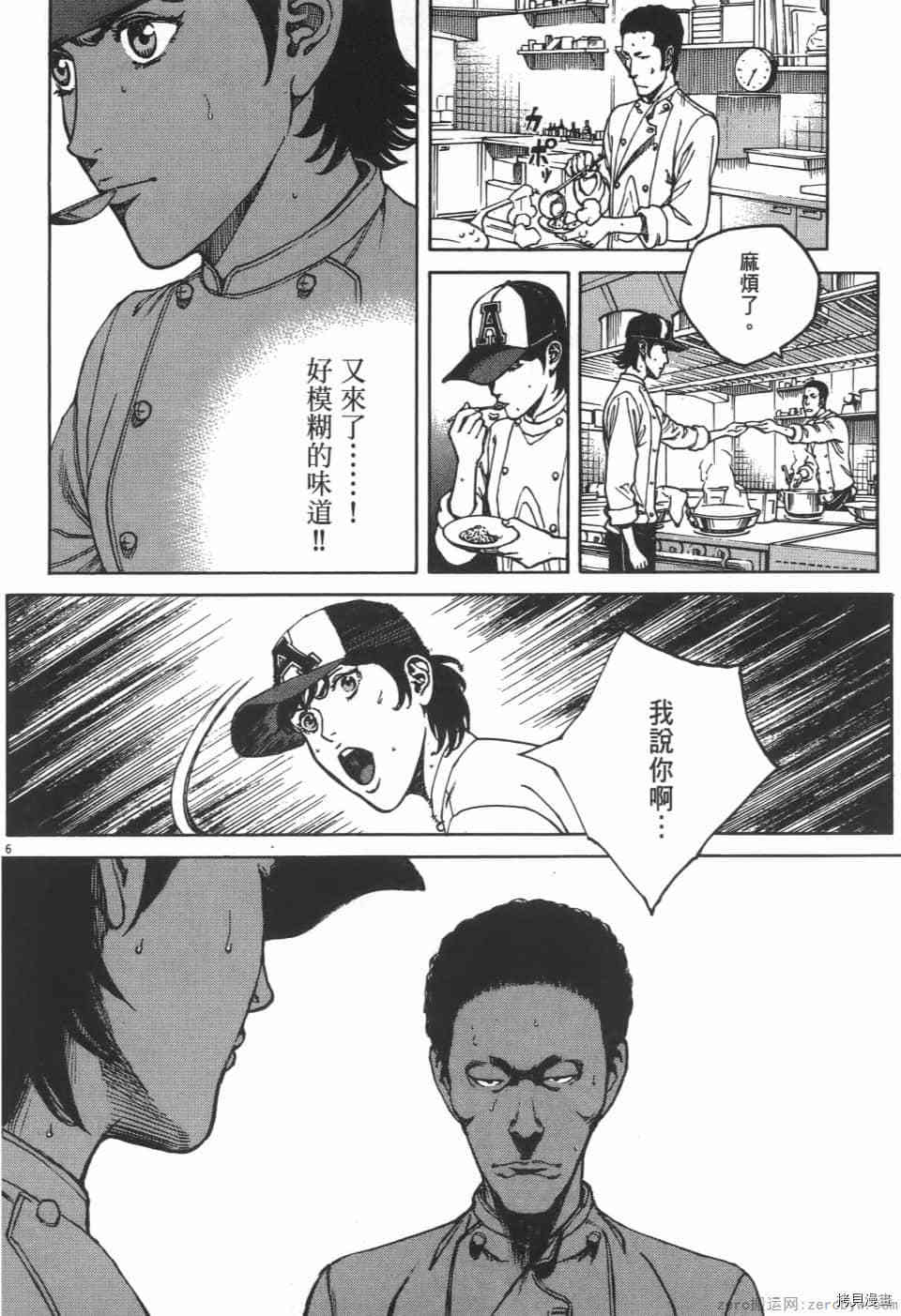 第156页