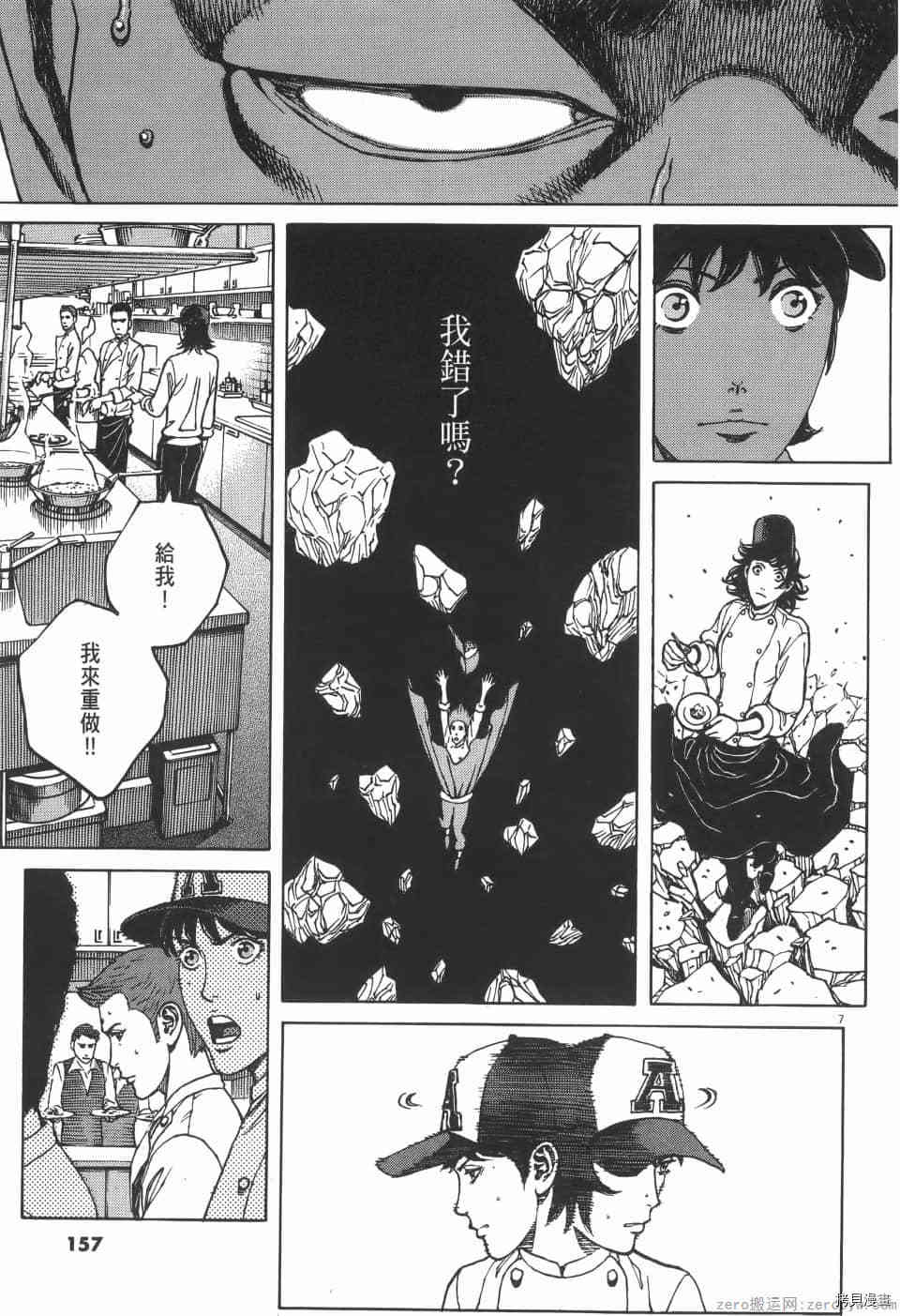第157页
