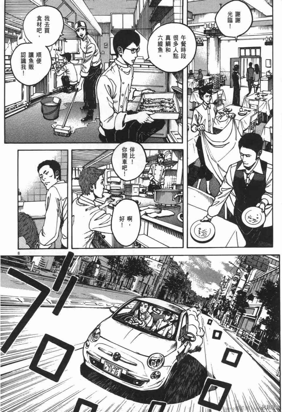 第158页