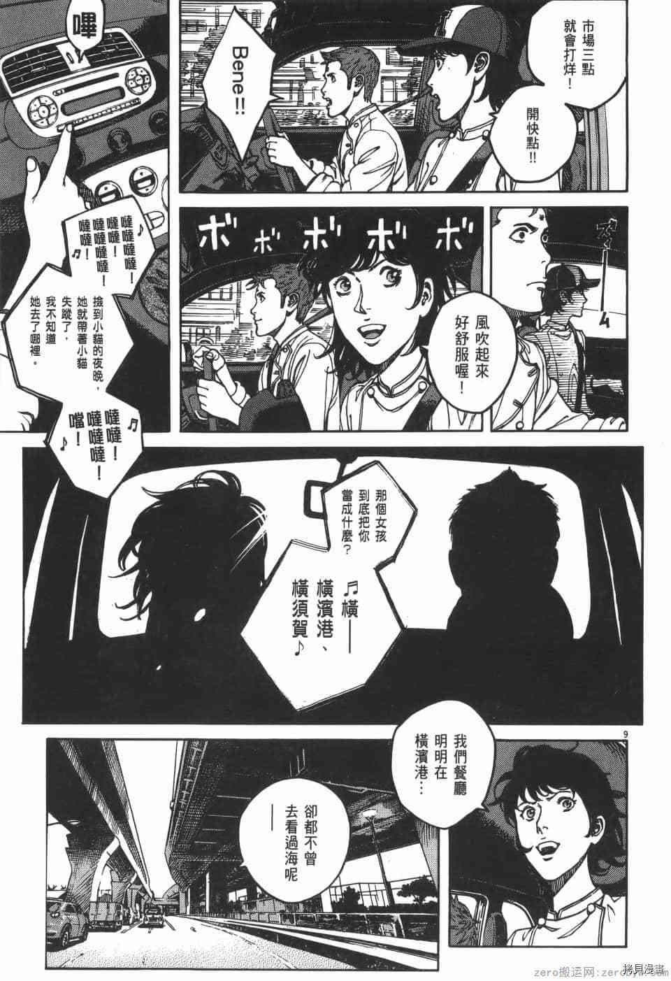 第159页