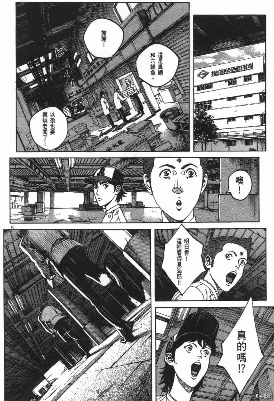 第160页
