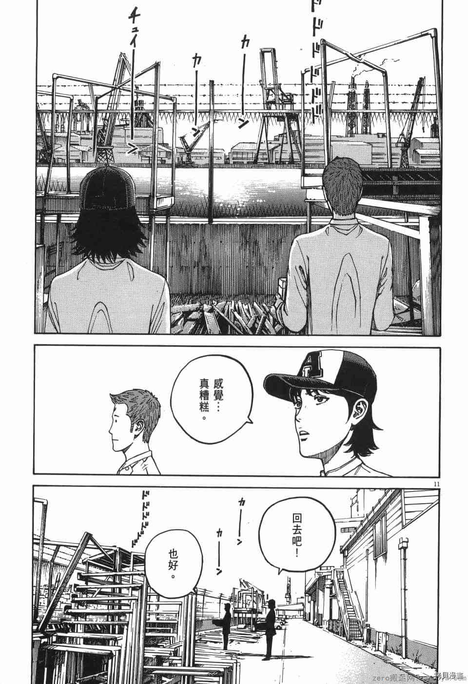 第161页