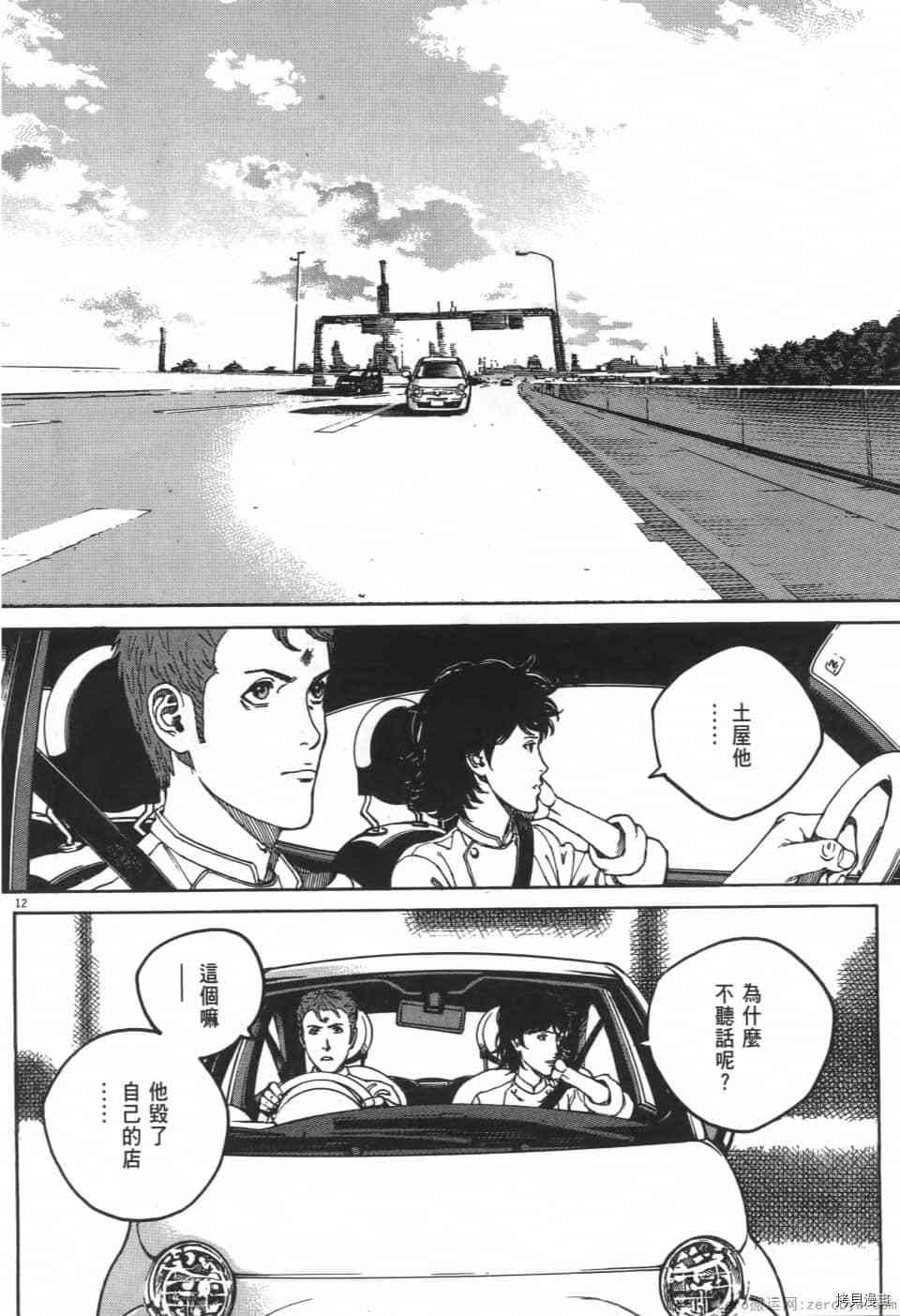 第162页