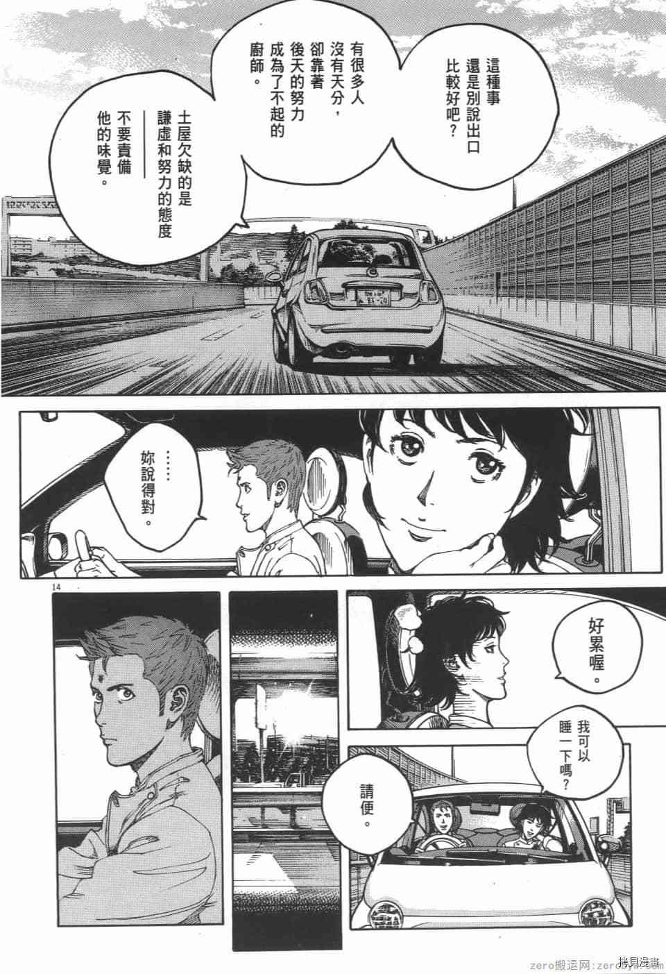 第164页