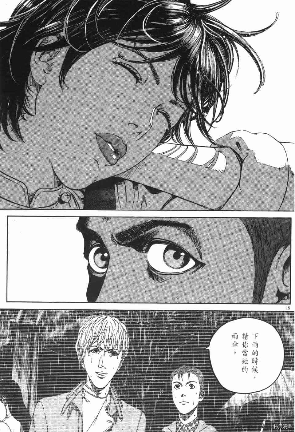 第165页
